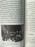 烟草：一部资本主义政治史（从烟草的兴衰看美国政府、资本与科学的博弈；如果不了解香烟在20世纪美国历史上所扮演的角色，就无法理解美国的过去） 实拍图