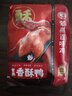 紫燕百味鸡香酥鸭烤鸭肉卤味熟食下酒菜预制菜开袋即食零食真空400g 实拍图