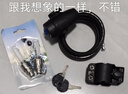 新术 自行车锁山地车锁防盗电动车锁摩托车钢缆锁配件骑行装备 钥匙款约80cm-带锁架+七彩气门灯 实拍图