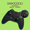 极想 Xbox手柄保护套 罗小黑全包软防摔防滑防水防尘耐脏手柄硅胶保护套含摇杆帽保护手柄配件 实拍图