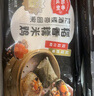 稻香诚制水晶虾饺皇256g 8个 广式港式早茶点心 火锅食材 海鲜饺子 方便菜 实拍图