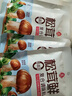 莲花松茸鲜50g袋装家用无添加蘑菇鲜代替鸡精味精 实拍图