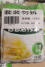 吉香居榨菜 鲜香爽脆下饭菜咸菜80g*5袋早餐即食小菜 实拍图