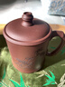 京东京造 宜兴紫砂杯 手工泡茶杯【原矿紫泥】茶具水杯 竹韵杯450ml礼盒装 实拍图
