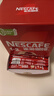 雀巢（Nestle）【樊振东同款】1+2原味低糖*速溶咖啡三合一冲调饮品90条1350g 实拍图