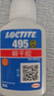 乐泰/loctite 495 强力快干胶水 pvc胶水502塑料橡胶玻璃金属瞬干胶通用 20g/1支 实拍图