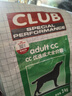 皇家狗粮 成犬粮 通用犬型 CC通用狗粮12月以上 3kg*4【成犬专用】 实拍图