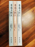 【官方旗舰店】青春方程式套装3册 漫画巨匠棒球英豪作者安达充杰作短篇集 附印银函套 初版彩页 888页大体量 简体中文版首次引进 实拍图