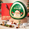 诺梵金松露巧克力新年礼盒 500g 生日礼物送女友送礼可可脂儿童零食 实拍图