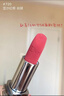 迪奥DIOR烈艳蓝金口红丝绒720哑光唇膏生日礼物 新年礼物送女生 实拍图