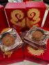 稻香村 高端月饼礼盒1010g 中秋节礼品 9味25饼含玫瑰豆沙月饼 稻香龙礼 实拍图