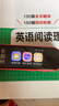 小霸王英语点读笔扫读笔翻译神器AI智能词典笔单词扫描笔小学到初中高中课本同步英文学习机全科通用万能 K3高配版【离线翻译+全科学习+作文批改】 实拍图