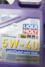 力魔（LIQUI MOLY）德国原装进口 高科技雷神机油 5W-40 SP A3/B4级 5L 汽车用品 实拍图