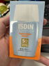 怡思丁（ISDIN）防晒霜隔离30ml*2 SPF50进口敏感肌男女士高倍防晒乳防紫外线 实拍图