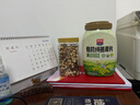 三只松鼠罐装每日坚果500g 干果核桃腰果葡萄干休闲零食 团购送礼 实拍图