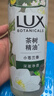 力士（LUX）植萃精油香氛沐浴露小苍兰香与茶树精油750g 持久留香排浊净透 实拍图