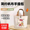 小熊帆布包女学生便携上班帆布兜手提包手拎便当帆布袋 可爱猫咪 实拍图