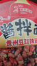 统一酱拌面 贵州豆豉辣酱风味碗面 115g*12碗 整箱装干拌面方便面速食 实拍图