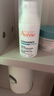 雅漾（Avene）【樊振东同款】控油抗痘精华露30ml*2 C位精华油敏肌细致收缩毛孔 实拍图