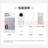 OPPO A6 GT 8GB+256GB 莹彩粉 IP69防水 抗摔耐用流畅 5G智能手机 长续航 骁龙 自营正品 国家补贴 实拍图