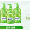 蓝月亮芦荟健康抑菌99.9%洗手液泡沫丰富滋润保湿小规格300g*6瓶 实拍图