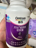善存褪黑素软胶囊维生素B6 改善睡眠片 失眠退黑素片 【改善睡眠】褪黑素 90粒*2瓶 实拍图