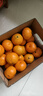 京鲜生 东江湖蜜橘 5斤 单果50g起 橘子/桔子  生鲜水果礼盒 实拍图