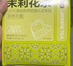 京东京造 茉莉花奶茶茶饮料下午茶袋泡双囊茶包2g*100包 茶叶自己喝 实拍图