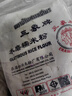 三象水磨糯米粉 汤圆粉雪媚娘冰皮月饼糍粑原料 500g 泰国进口  实拍图