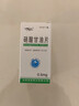 [京益] 硝酸甘油片0.5mg*100片/盒 实拍图