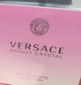 范思哲（VERSACE）许我耀眼许妍推荐粉耀晶钻女士香水30ml 新年礼物女生生日礼物 实拍图