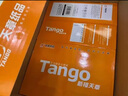 天章 （TANGO）【缺页十倍赔】新橙天章四联三等分可撕边 彩色针式电脑打印纸 (241-4-1/3S 白红蓝黄 1200页/箱) 实拍图