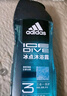 阿迪达斯 （adidas）男士沐浴露洗发水洗面奶三效合一 游泳去氯冰点舒缓源动套装750ml 实拍图