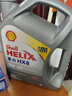 壳牌（Shell）全合成机油超凡喜力5W-30 API/SP级 4L灰壳汽车保养香港进口 实拍图