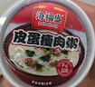 海福盛方便速食粥懒人食品即食早餐宵夜营养冻干粥家常海鲜粥38g*6杯 实拍图
