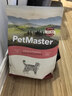 佩玛思特PetMaster深海鱼猫粮幼猫粮及怀孕母猫奶糕猫粮2kg 实拍图