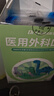 袋鼠医生儿童口罩3-6岁小学生3D立体独立包装一只一袋秋冬季防尘沫30支/盒 实拍图