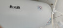 志高电热水器家用一级能效储水式2200W出租屋 【免费上门安装】 40L 【节能速热】一级能效 实拍图