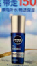 妮维雅（NIVEA）男士【畅通保湿】水活畅透多效精华水150ml(爽肤水男 保湿补水) 实拍图
