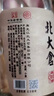 北大仓 粮香 酱香型白酒 53度 500mL 单瓶装 口粮酒 送礼礼品 实拍图