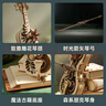 若客（ROKR）秘境大提琴 八音盒音乐盒积木拼图diy拼装模型玩具圣诞节生日礼物 实拍图