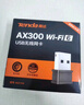 Tenda腾达 WiFi6免驱动usb无线网卡台式机专用 wifi接收器台式电脑笔记本主机网络wifi发射 内置天线 实拍图