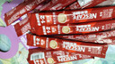 雀巢（Nestle）咖啡1+2速溶咖啡  三合一咖啡粉 原味15g*50条(散装) 实拍图