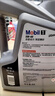 美孚（Mobil）银美5W-40机油5L+机滤+空调滤+空气滤+工时单次大保养12个月有效 实拍图