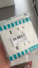 西门子（SIEMENS）插座面板 10A五孔带20W(Type A+ C)USB插座 皓彩雅白5UB26753NC01 实拍图