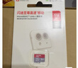 闪迪（SanDisk）512GB TF（MicroSD）内存卡 A1 U1 C10 至尊高速移动版存储卡 读速150MB/s 手机平板游戏机内存卡 实拍图