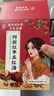 南同四海南京同仁堂阿胶五红汤粉搭下奶哺乳期产后五红汤补气血独立包装 实拍图