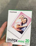 富士（FUJIFILM）instax迷你拍立得相机专用3寸拍立得相纸适用mini7+/7c/7s/11/40/90/99/evo/12/41/25/70等型号 20张白边相纸+贴纸+相册*3 实拍图