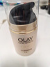 玉兰油（OLAY）多效面霜50g补水润肤抗皱紧致保湿面霜圣诞礼物送女友 实拍图