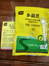 史丹利（STANLEY）多菌灵花药多菌菌灵杀菌剂花卉百菌清白粉兰花黑斑病专用药100g 实拍图